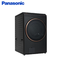 Panasonic 國際牌17/10kg 熱泵式滾筒洗脫烘變頻洗衣機NA-V170RPH