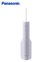 Panasonic 國際牌無線國際電壓充電式沖牙機EW-DJ26