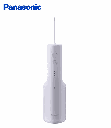 Panasonic 國際牌無線國際電壓充電式沖牙機EW-DJ26