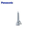 Panasonic 國際牌燙髮夾EH-KA71#2
