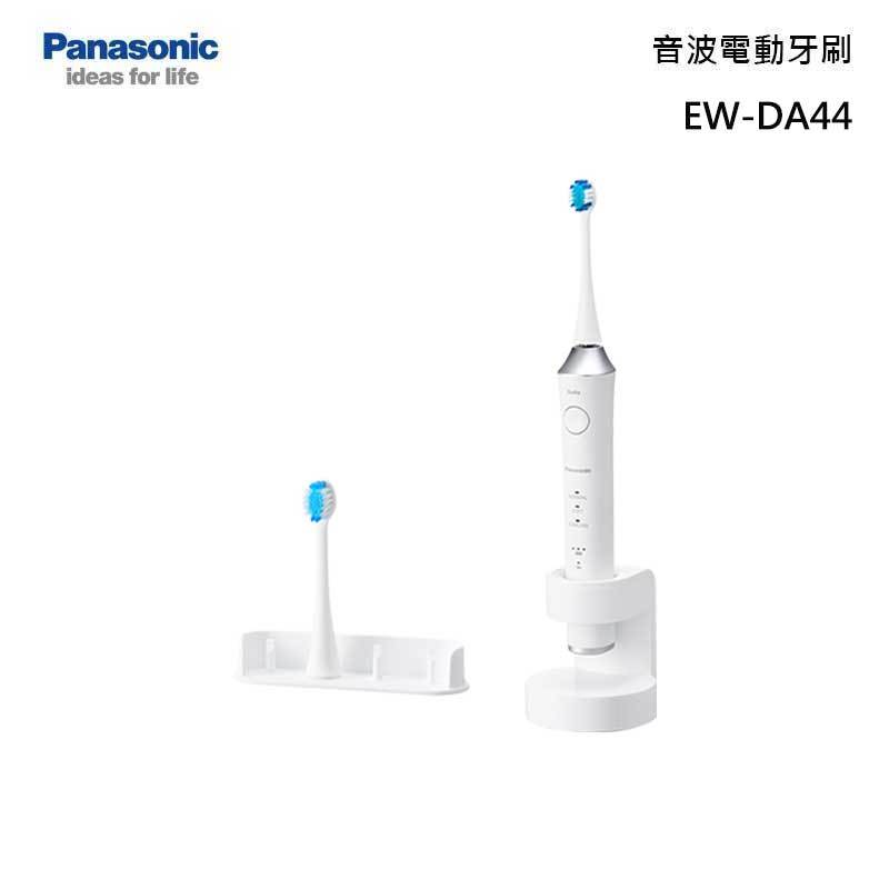 [NEW-DA44-W] Panasonic 國際牌日製音波震動國際電壓充電型電動牙刷EW-DA44