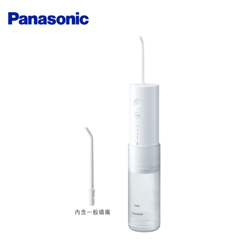 [NEW-DJ31-W] Panasonic 國際牌無線噴射水流國際電壓充電式沖牙機EW-DJ31