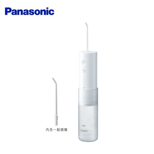 [NEW-DJ31-W] Panasonic 國際牌無線噴射水流國際電壓充電式沖牙機EW-DJ31
